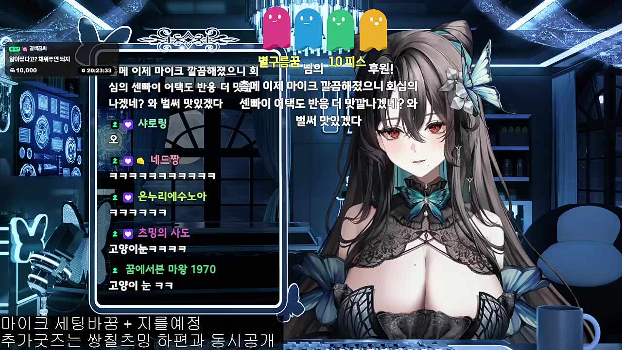 하응 센빠이