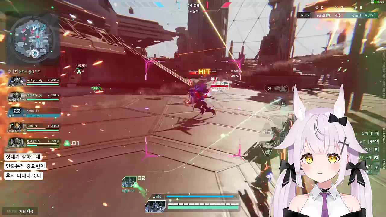 즐겁다!