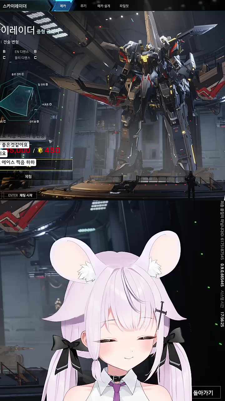 먹으면서 그말을 하면...