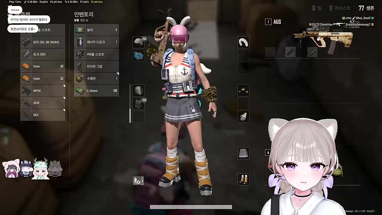 히요씨... 눈치챙겨
