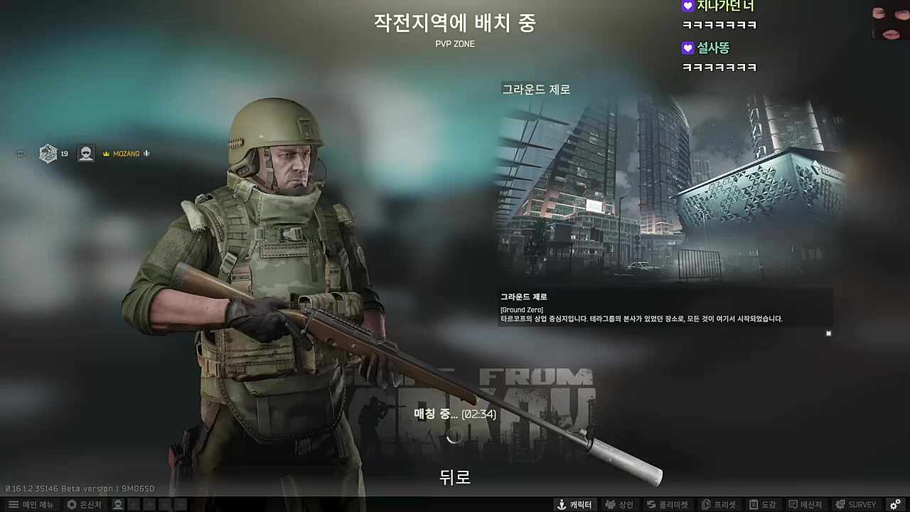 대나무 무료나눔 탐내는 모장님