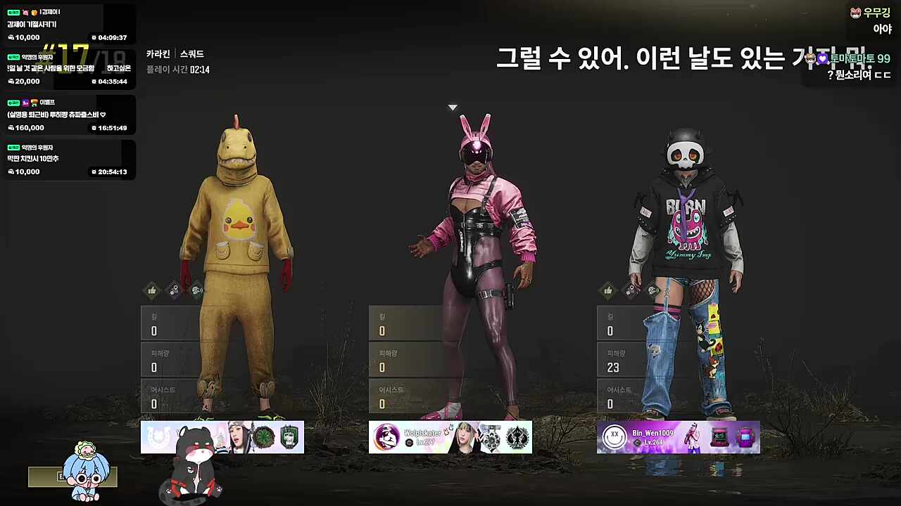 나이 어린 게 깡패 하루는 그냥 깡패