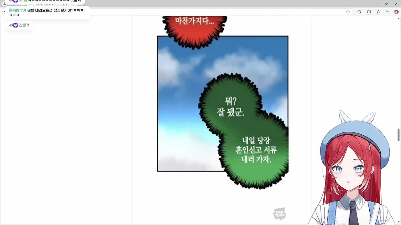 서류 내려가자