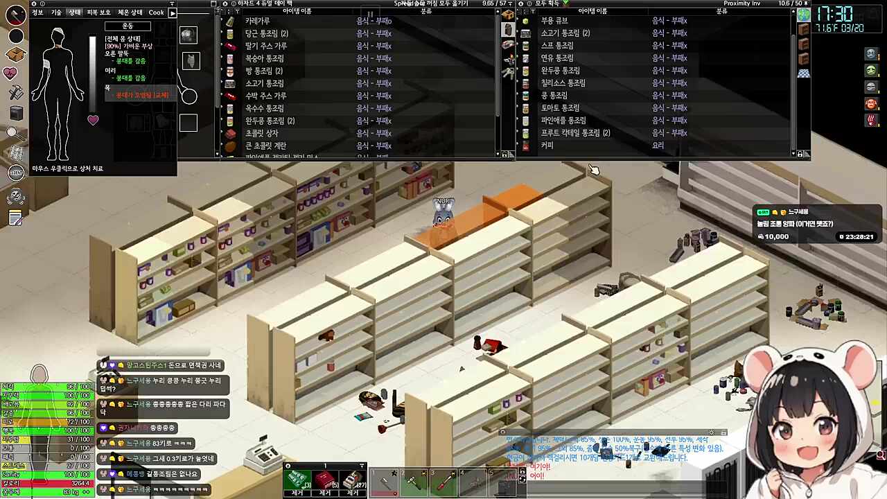 파오후 누리