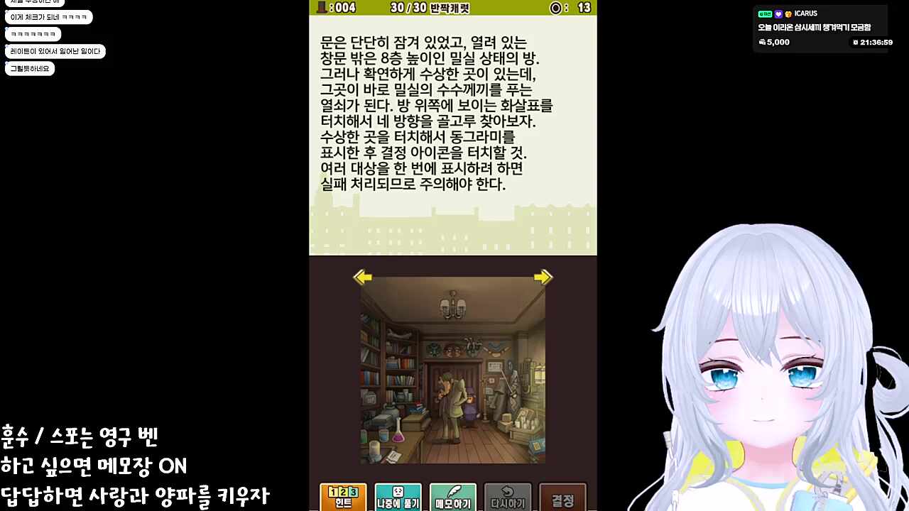 뭔가 수상해
