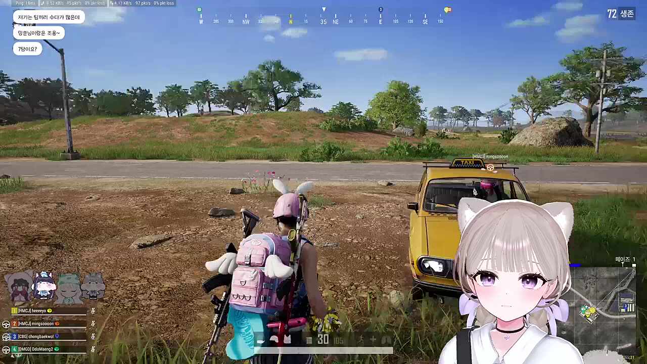 그러게 타시라니까