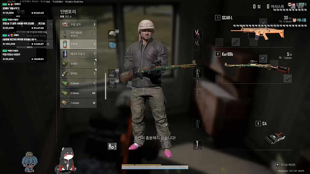 기다려 침대야, 곧 갈게..