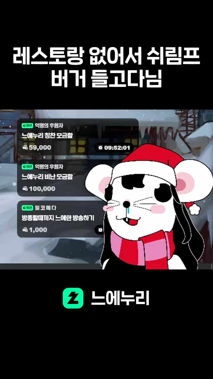 레스토랑 없어서 쉬림프버거 들고다님