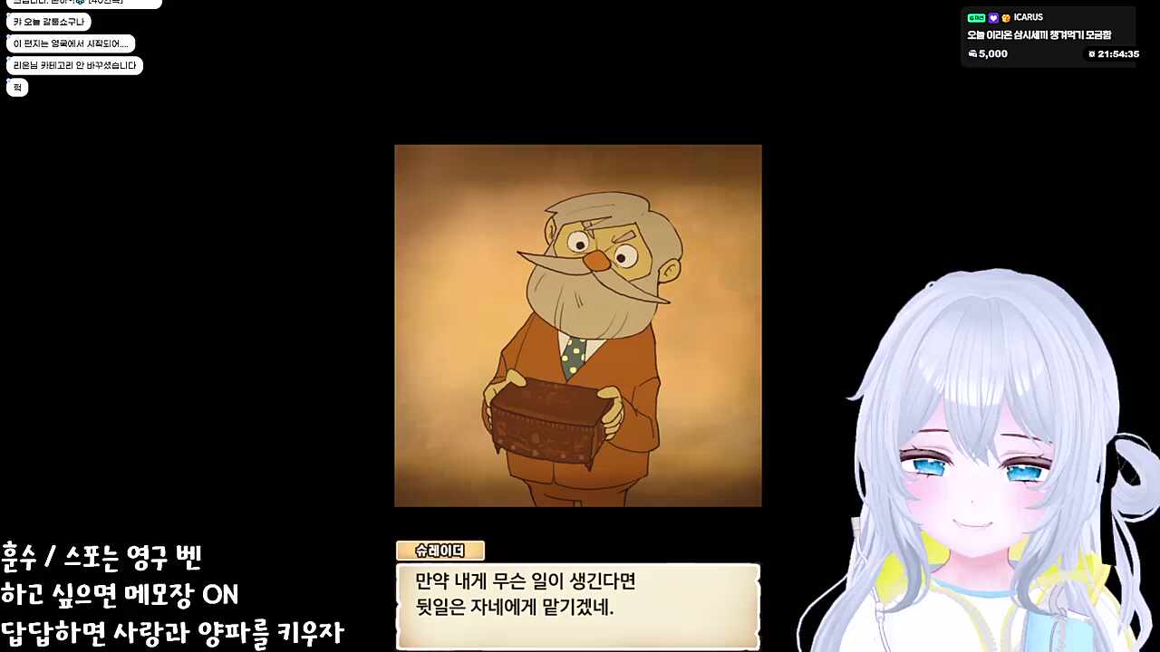 악마의 상자