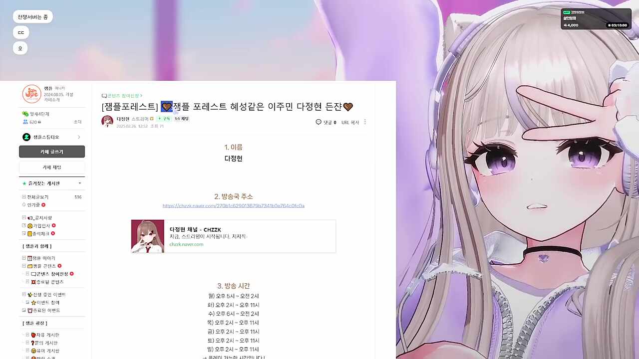 정현이는 똥싼거같은데요