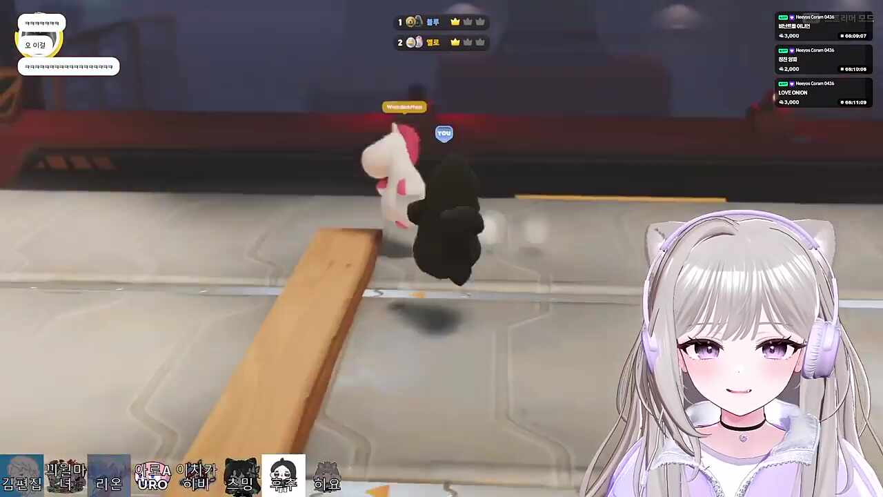 폭탄이 좋아
