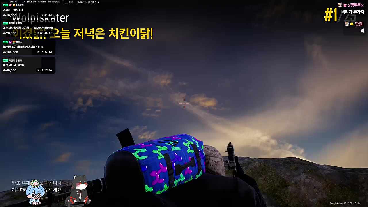 치킨이닭!