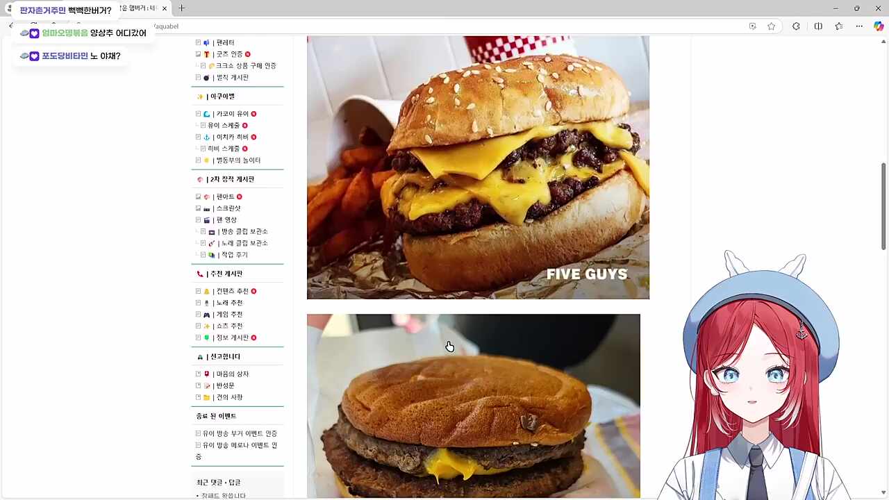 패트 2개
