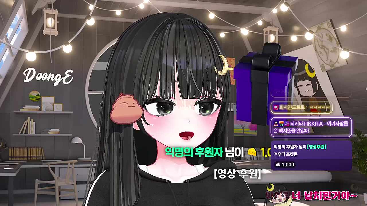 둥이동지 입에 파리 들어가겠숨다