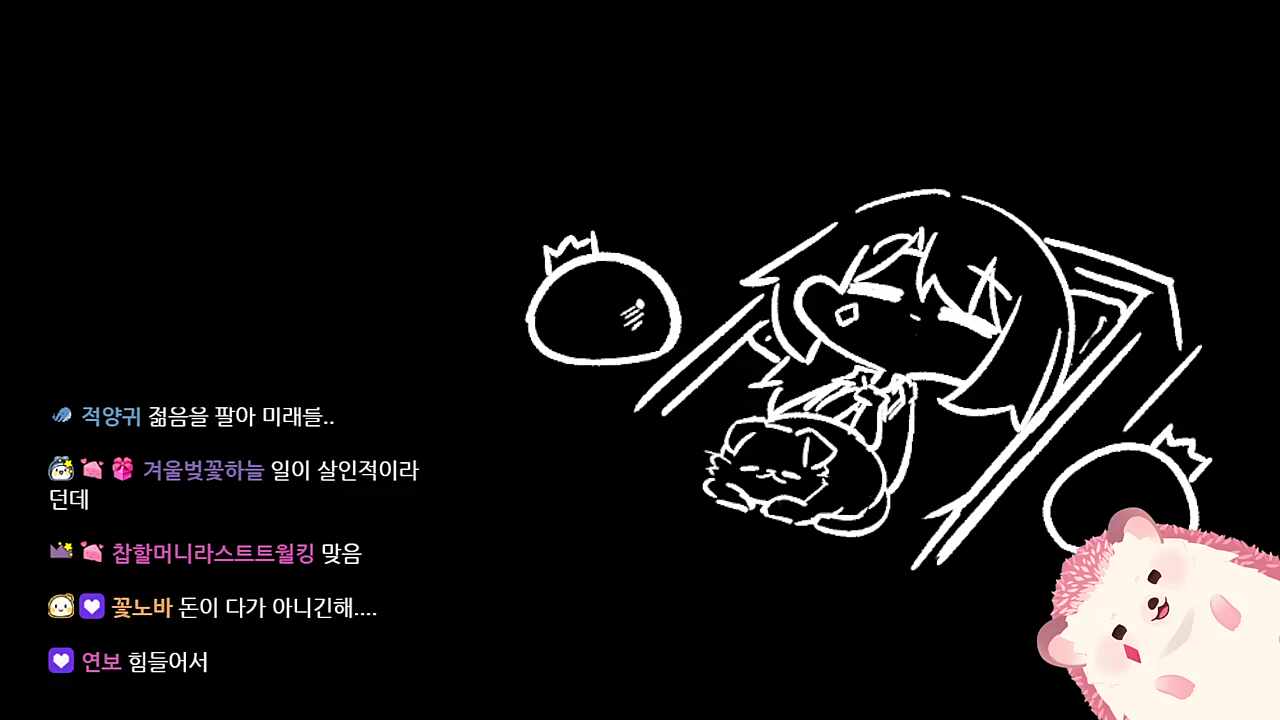 묶어!