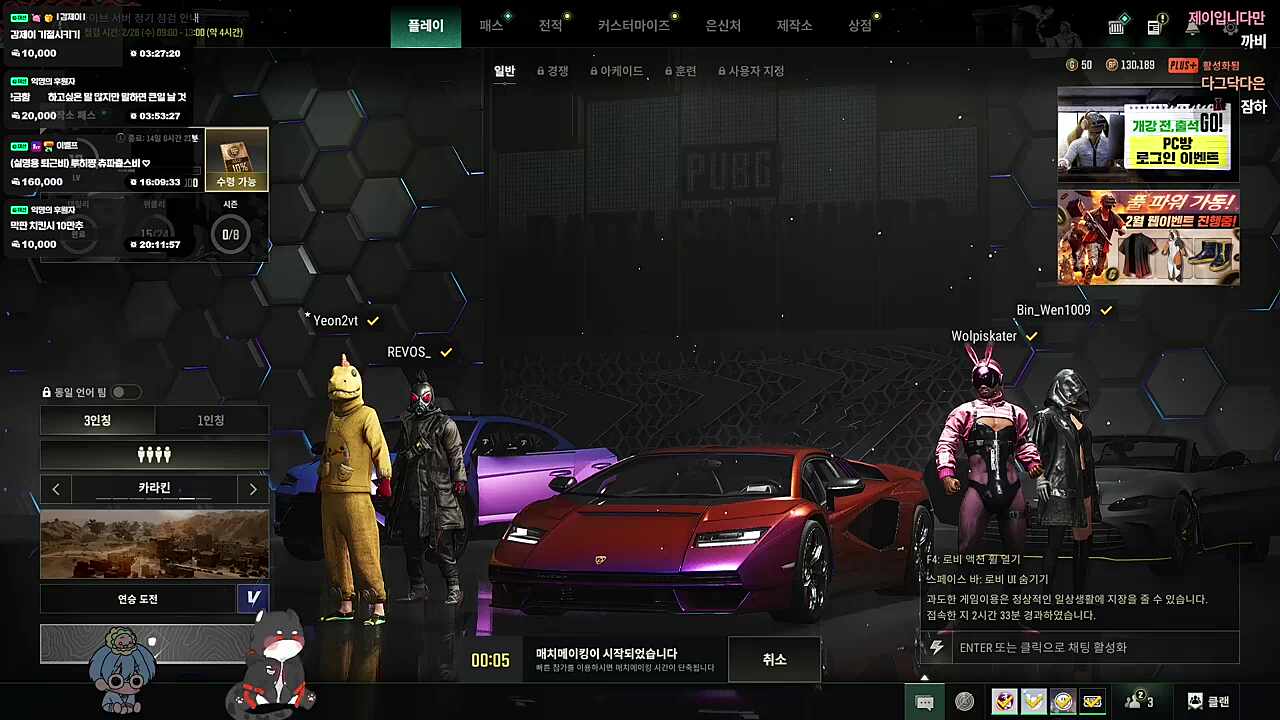 늦잠이한테 한마디 하는 하루 ㅋㅋㅋㅋㅋ