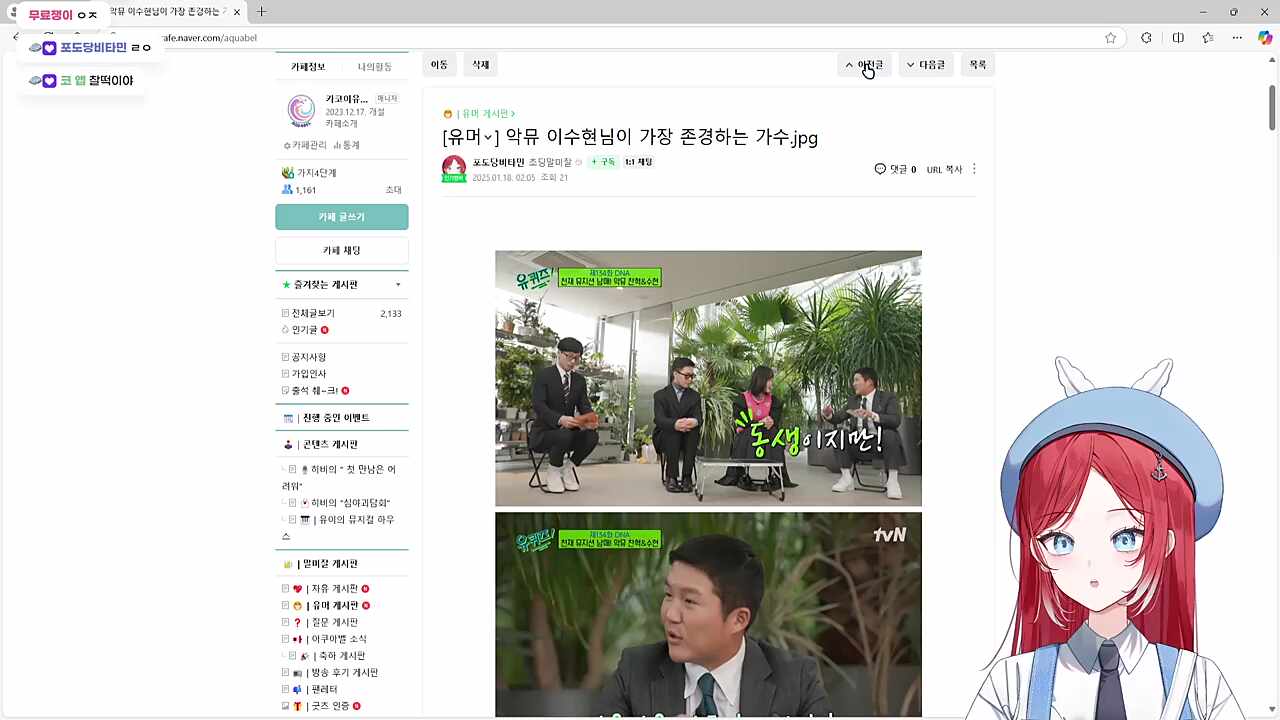 스페인어