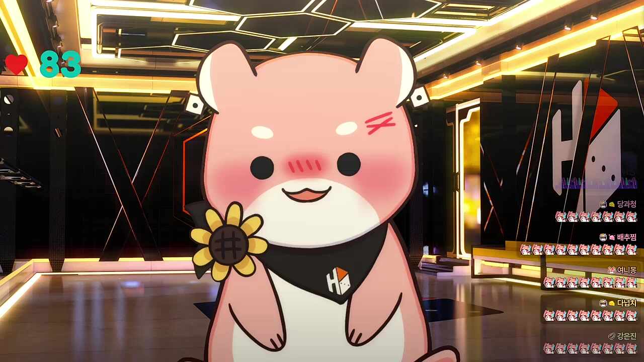 보고싶따~