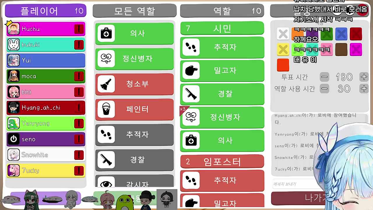 유이 소개 + 향대감 나락 회피