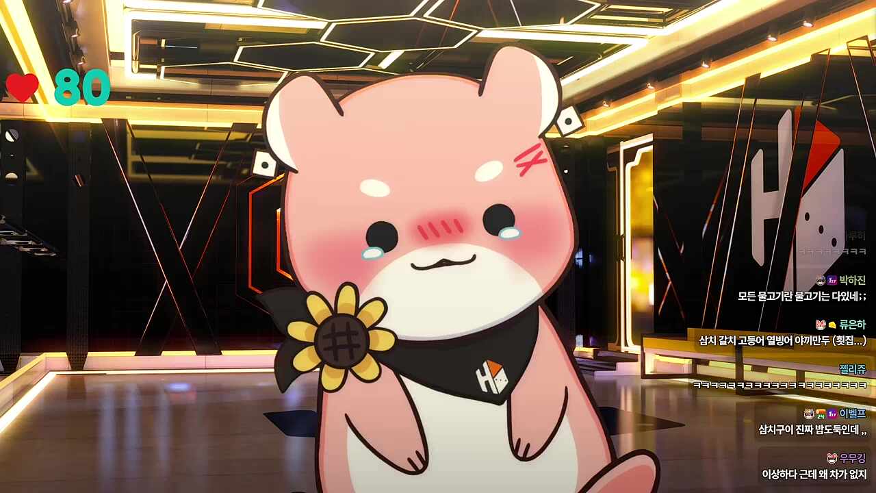 수산시장...?