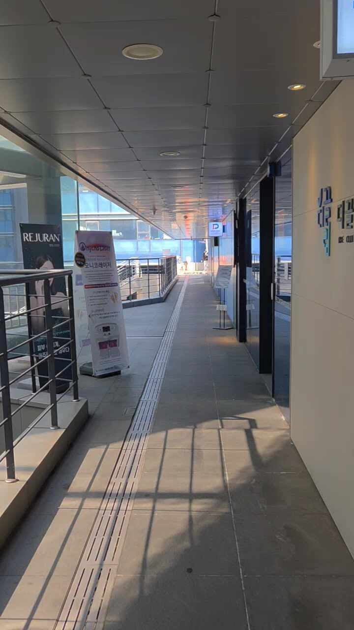 더끌림피부과의원