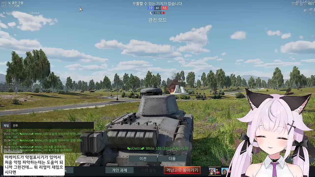 펑~!