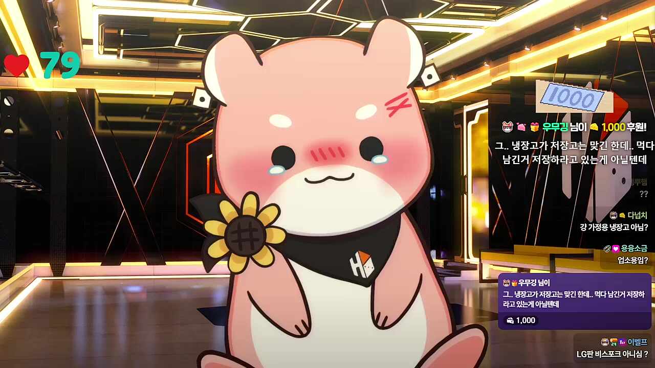 냉장고 정리좀 하고 버려;;