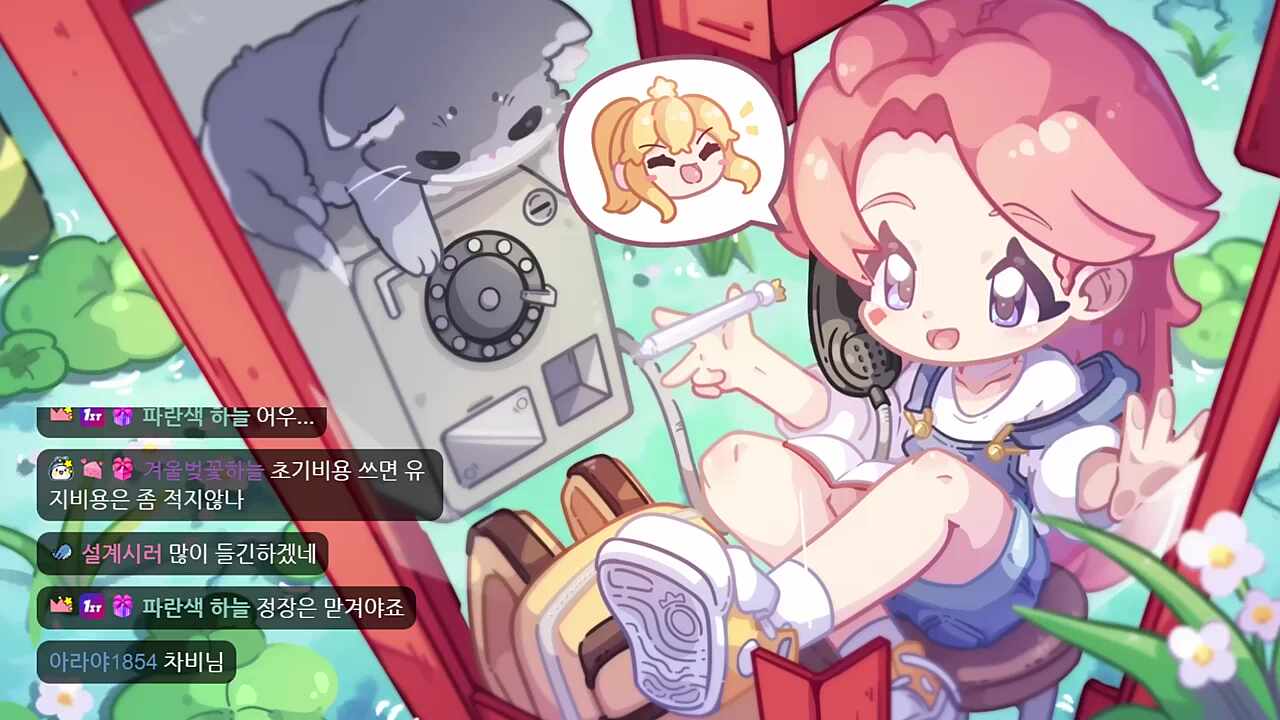가진거 다 내놔