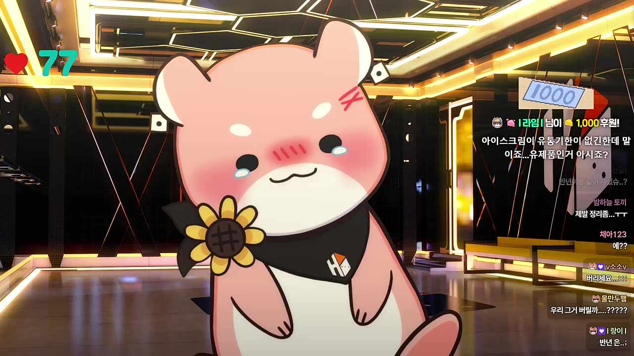 삐뚜룹빠뚜룹?