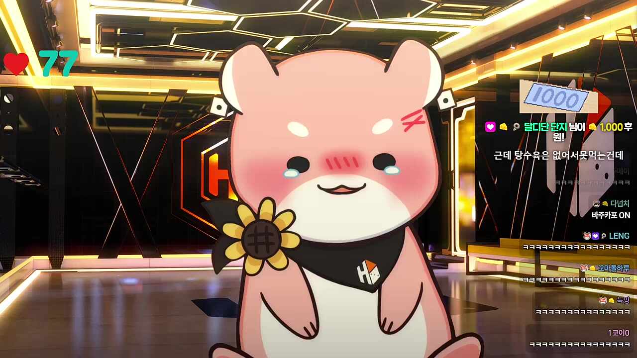 쥰내 안맞아!! 앞으로 적으로 간주한다