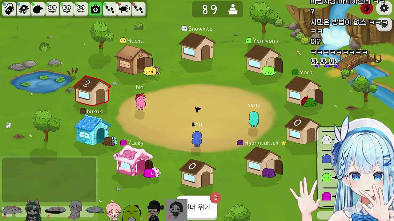 어음 ..... 유이야 화이팅