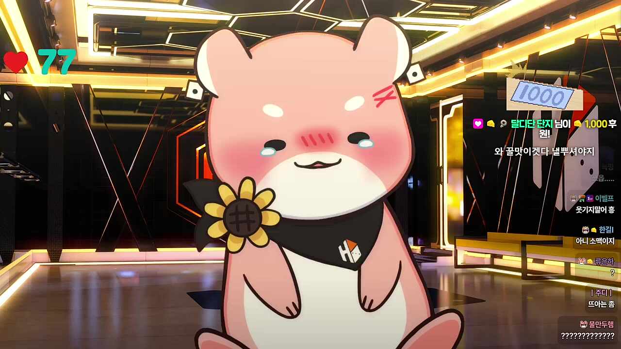 꼬리뼈