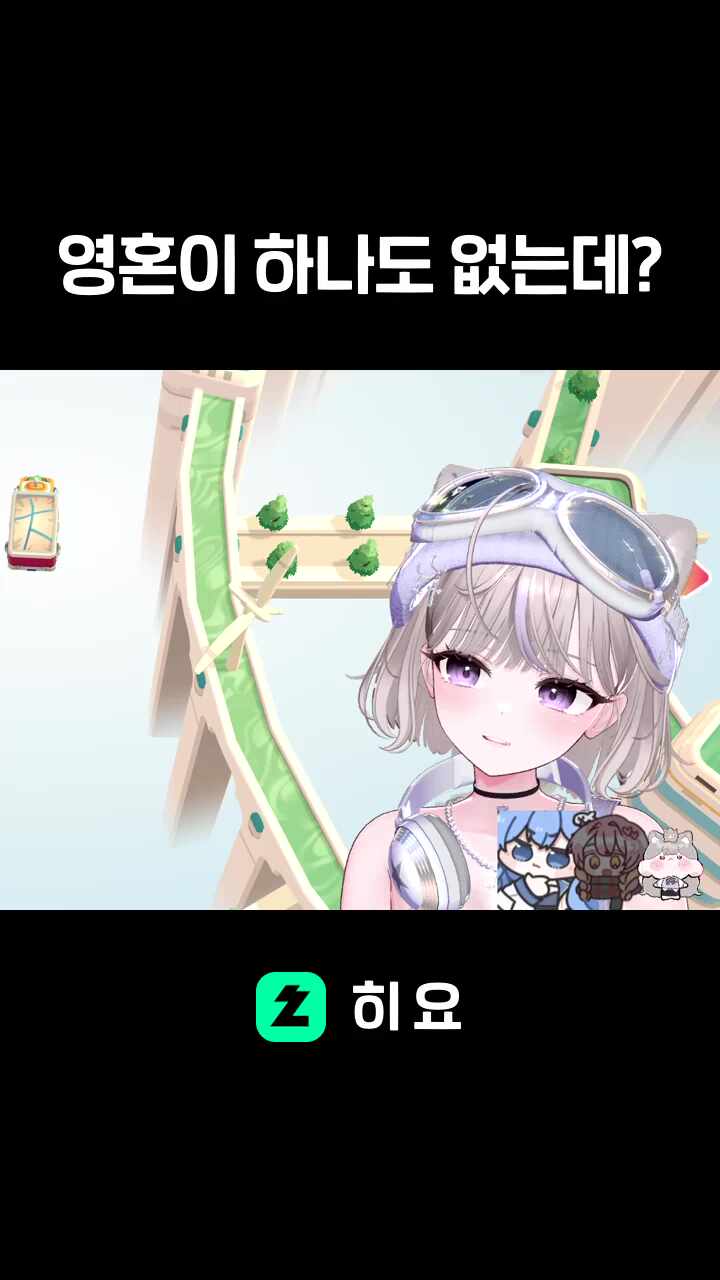 영혼이 하나도 없는데?