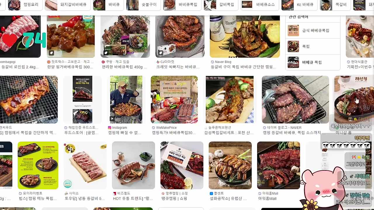 너 진짜 쥰내 미워...