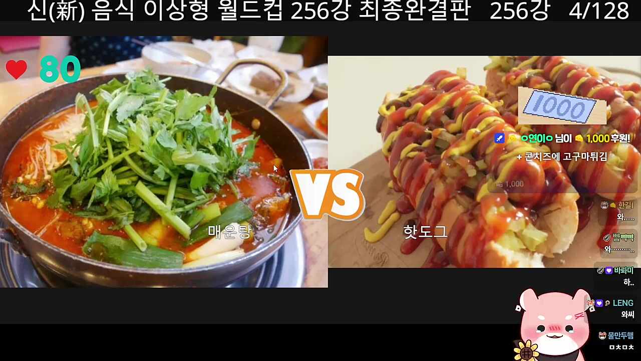그만ㅜㅜ 12시 반이야ㅜ