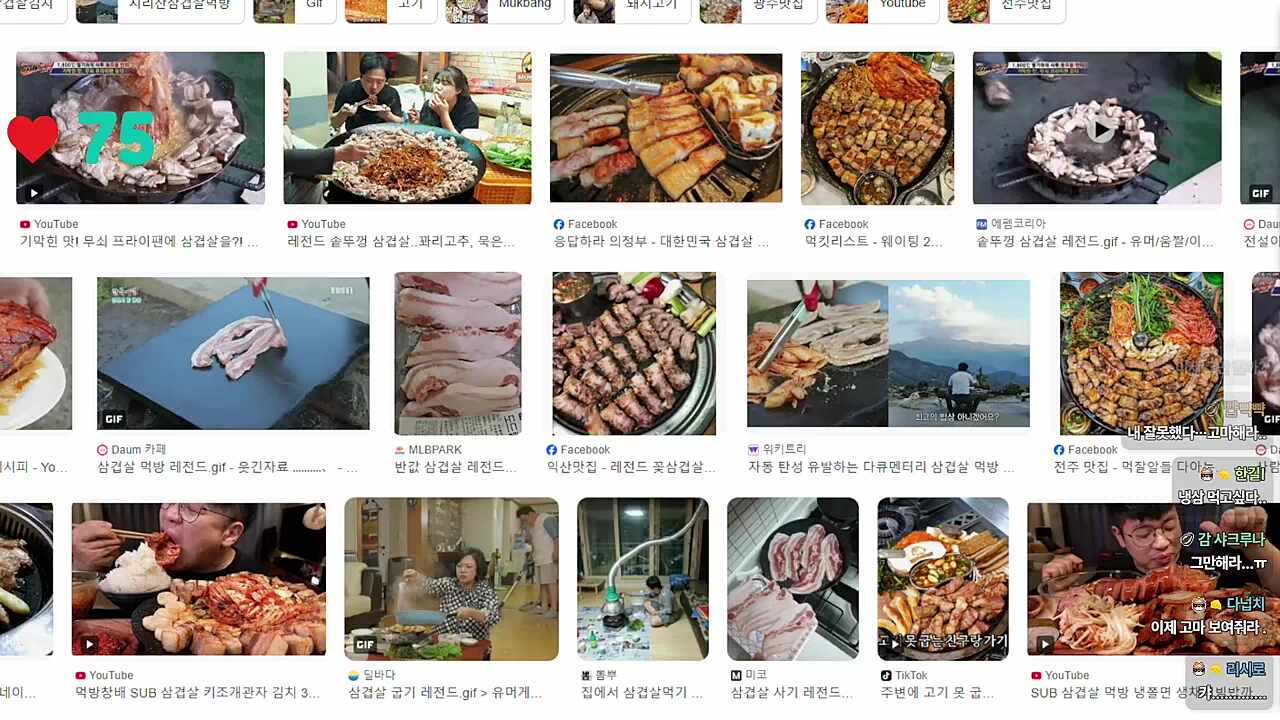 스읍, 그만좀 해라... 스읍
