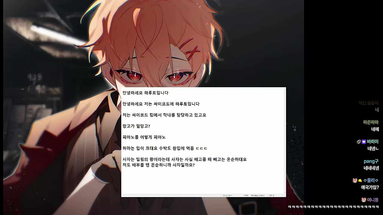 이게머고 ㅋㅋㅋㅋㅋ