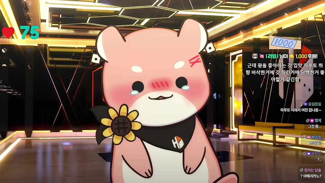 뜨아...? 아메리카노...어...