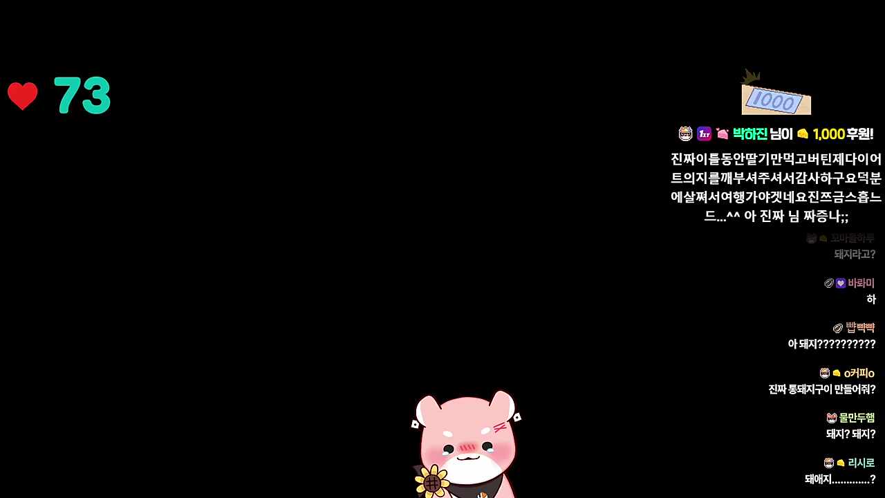 진짜 짜증난다ㅡㅡ