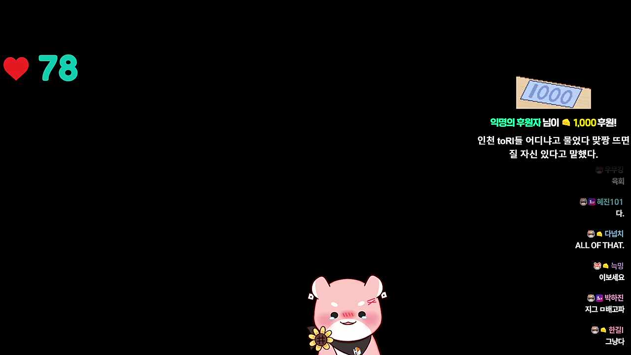 신혼즈 아니랄까봐... 둘다 씨...