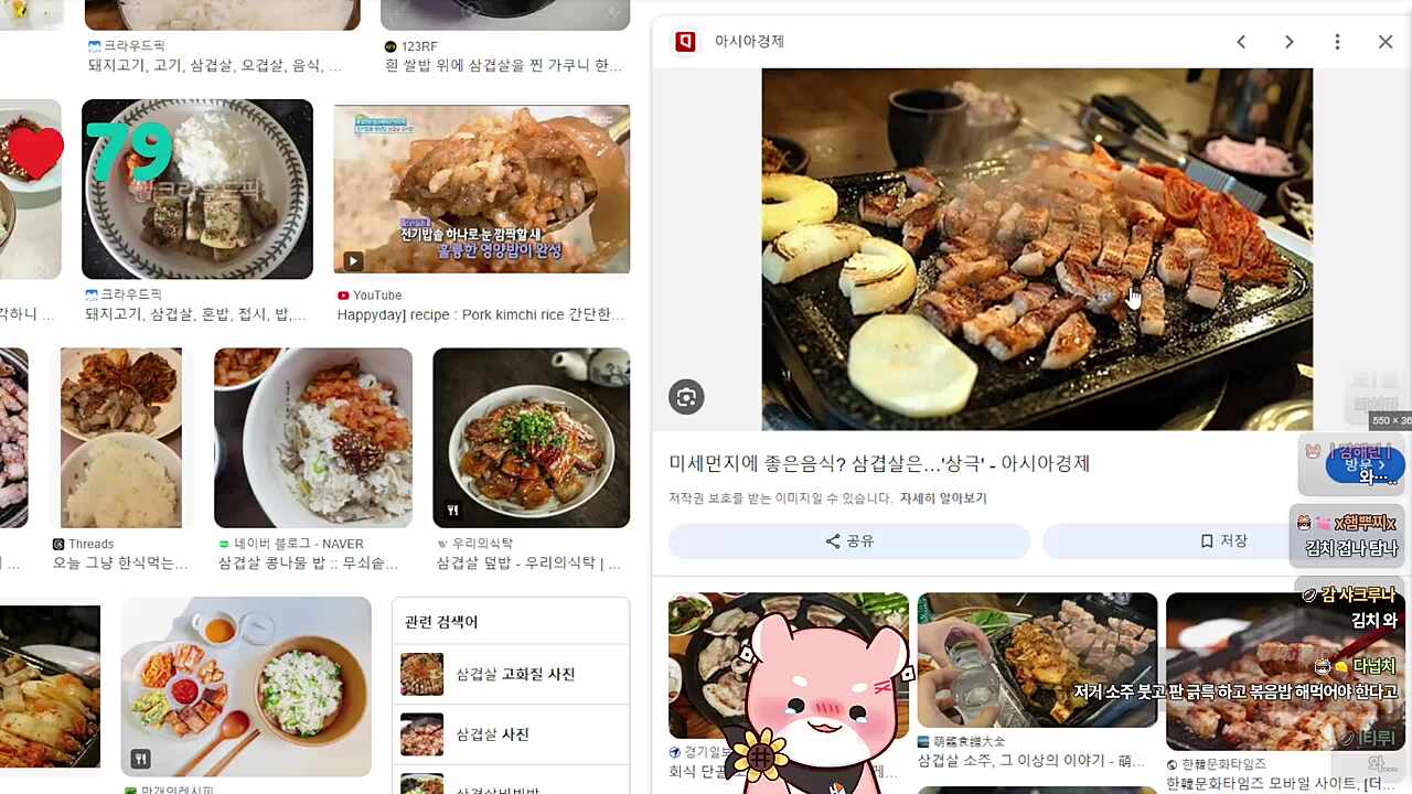 아니, 너를 고소한다고;;