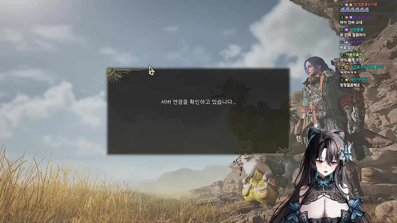 자기야 나 오늘 달라진거 없어?