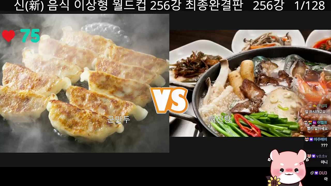 아니;; 빨리 말하세요ㅜㅜ