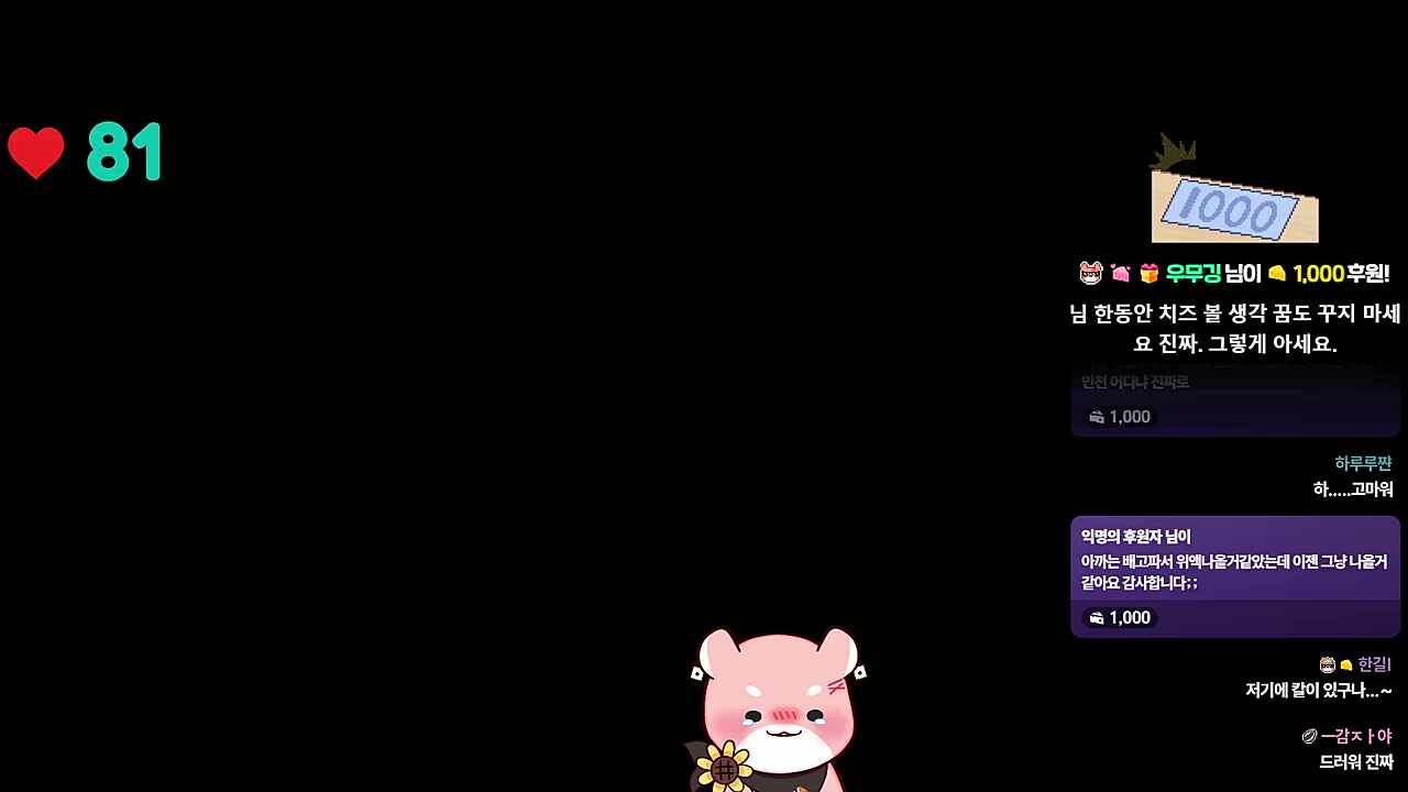 우욱 저건 아니지;; 악마야