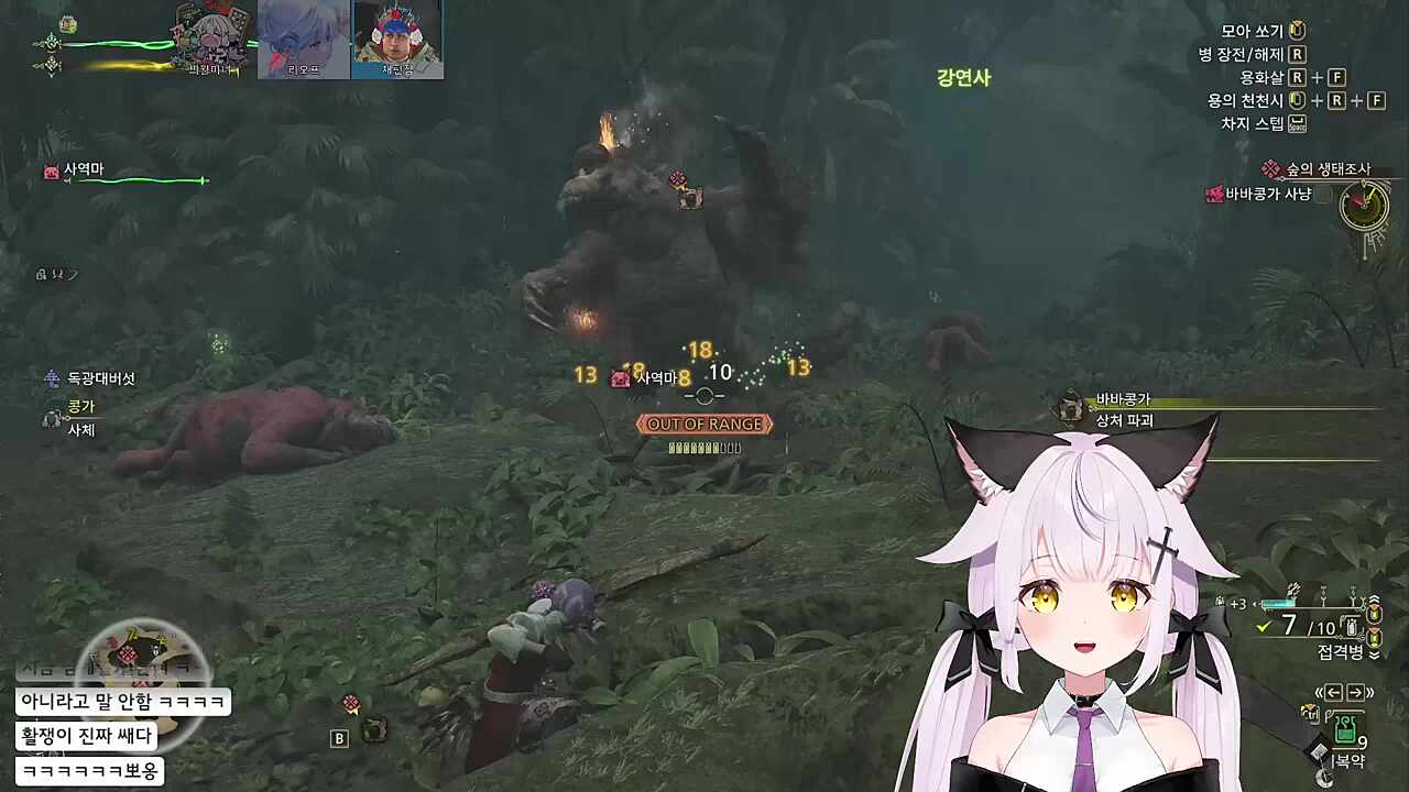 이 상황에서 밥을?!?