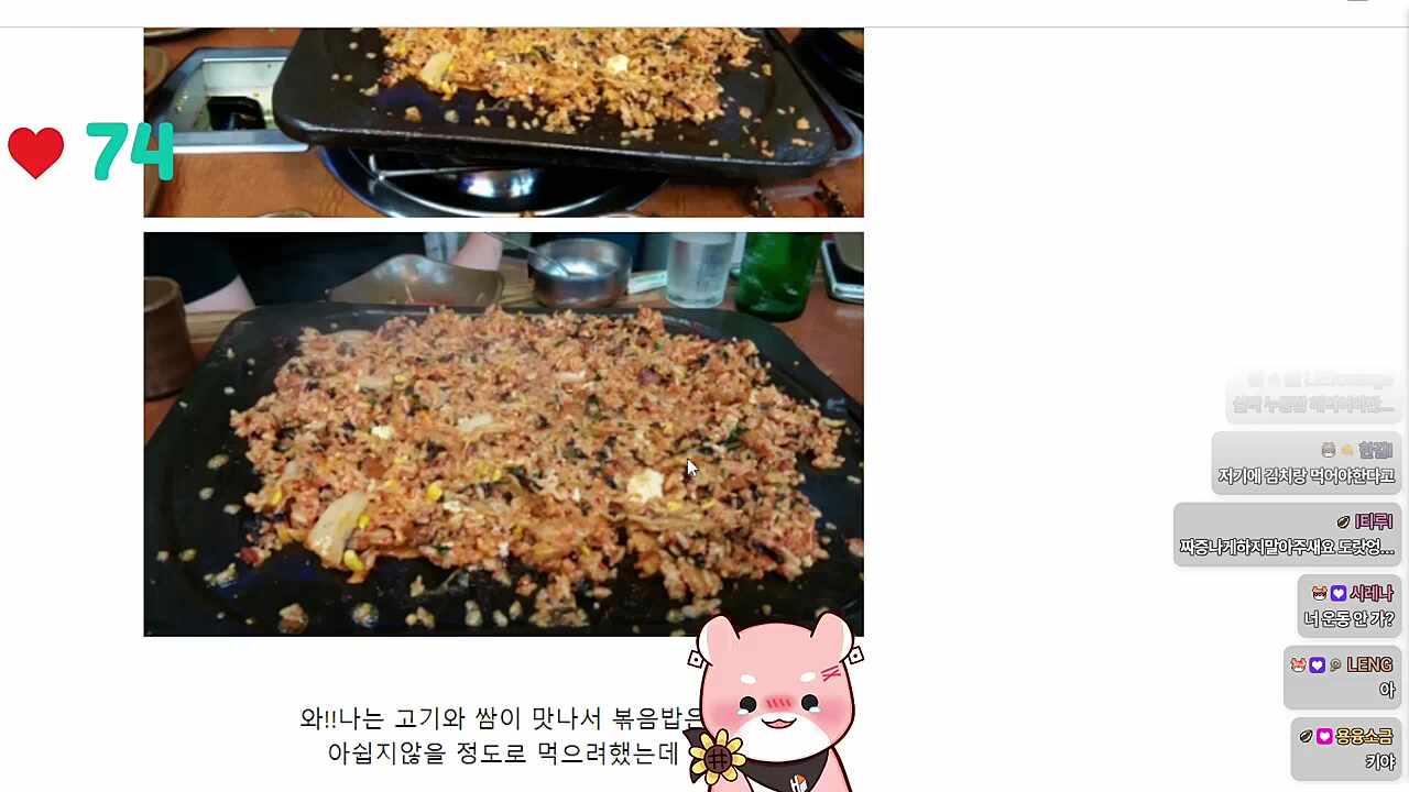 긁혀서 오기 부리는 햄스터ㅋㅋㅋ