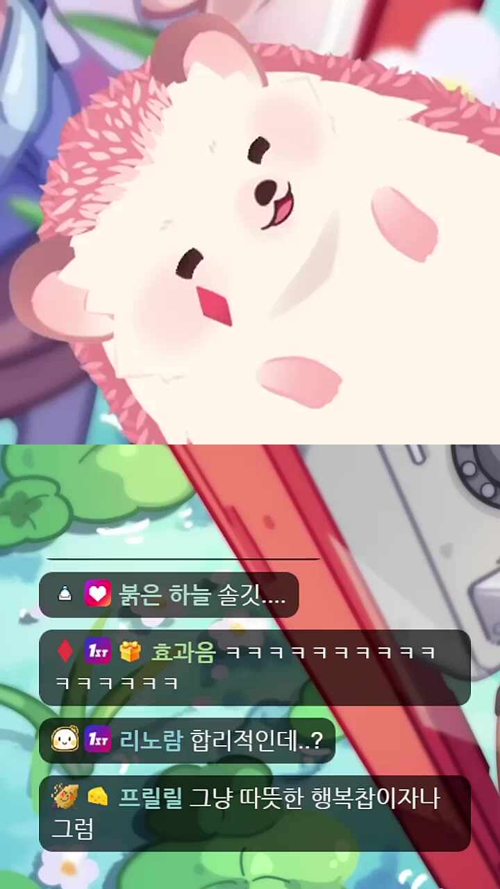 아프니까 숙성회다