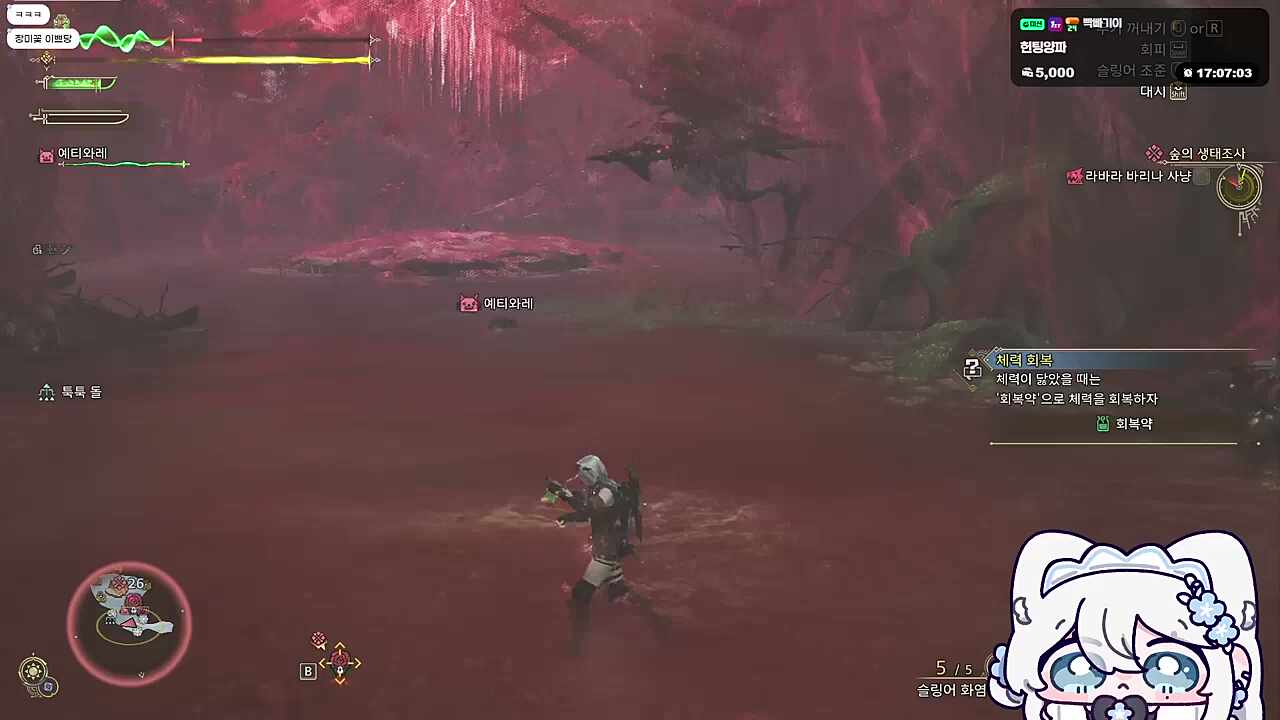 같은 몬스터 다른 반응 ㅋㅋㅋㅋ