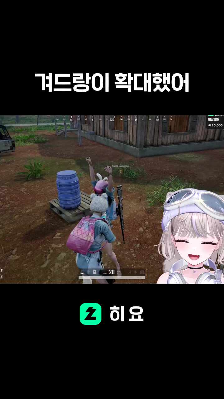 겨드랑이 확대했어