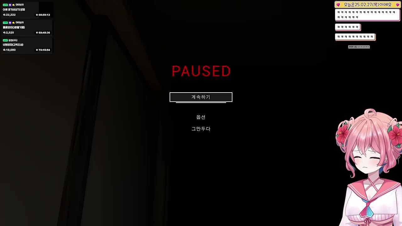 훈수벨 요청하는 항복아로 냠냠